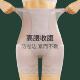Elumy高腰收腹裤 女产后塑形视觉显瘦 收小肚子提臀束腰平角内裤