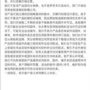 询价 威纶触摸屏MT200D来自WeintekLabs台