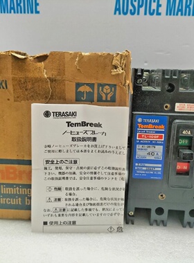 Interruttore Automatico Terasaki TL100F Tembreak 3P 40A Con
