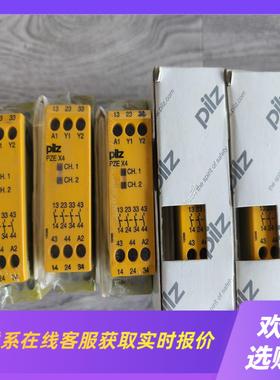 出pilz皮尔兹安全继电器774585PILZ皮尔兹安拍前询价下单