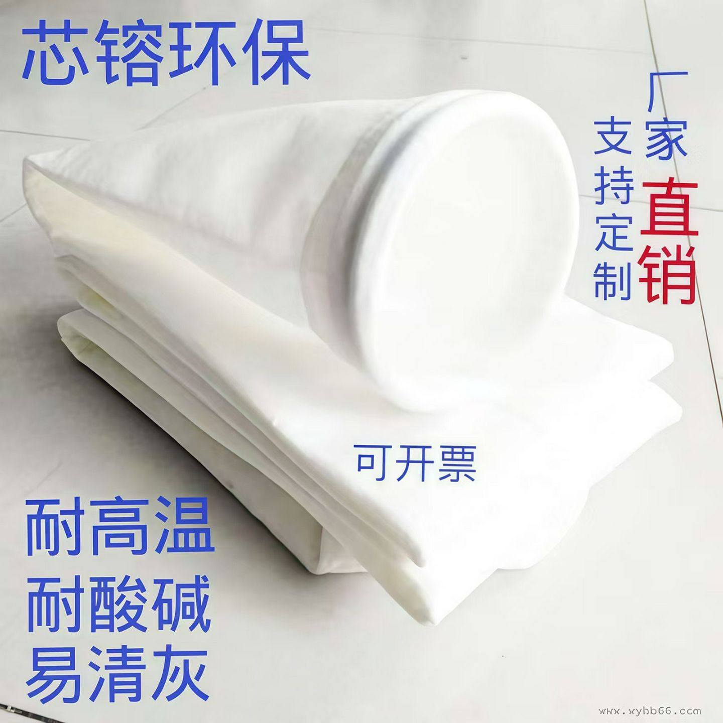 耐高温除尘布袋滤袋除尘器抛丸机涤纶针刺毡防静电工业耐高温氟美