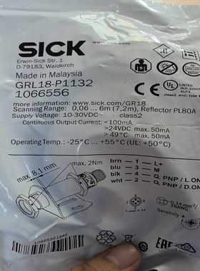 包装德国SICK西克GRL18-P1132货号10665询价