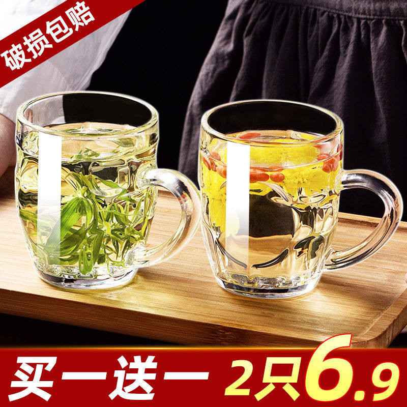 家用啤酒杯子带把玻璃杯 大号扎啤杯酒吧玻璃水杯泡茶杯加厚