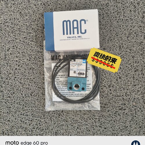 寻MAC电磁阀111B501BA111B501