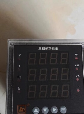 议价LD-C83TH-5A00 力得三相多功能表