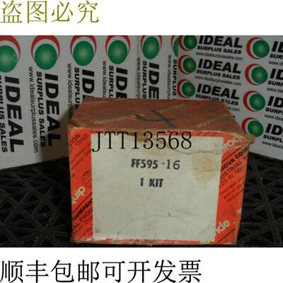 供应AEROQUIP FF59516 接头装