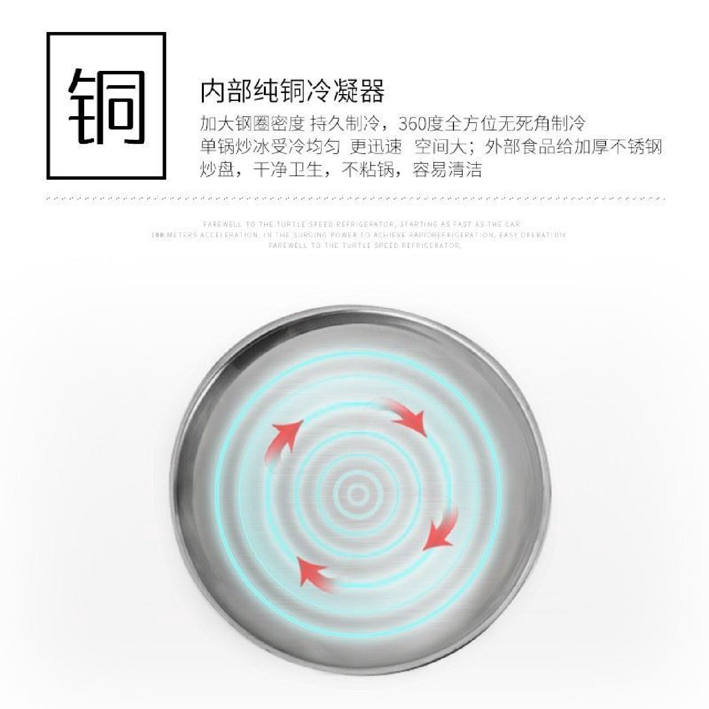 炒酸奶机商用炒冰粥机炒奶果机器炒冰淇淋卷机炒冰激淋卷机炒冰机