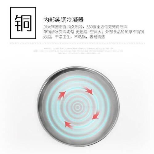 炒酸奶机商用炒冰粥机炒奶果机器炒冰淇淋卷机炒冰激淋卷机炒冰机