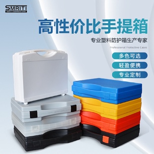厂家直销手提式 仪器仪表设备五金工具箱防护安全包装 箱GD04 包邮
