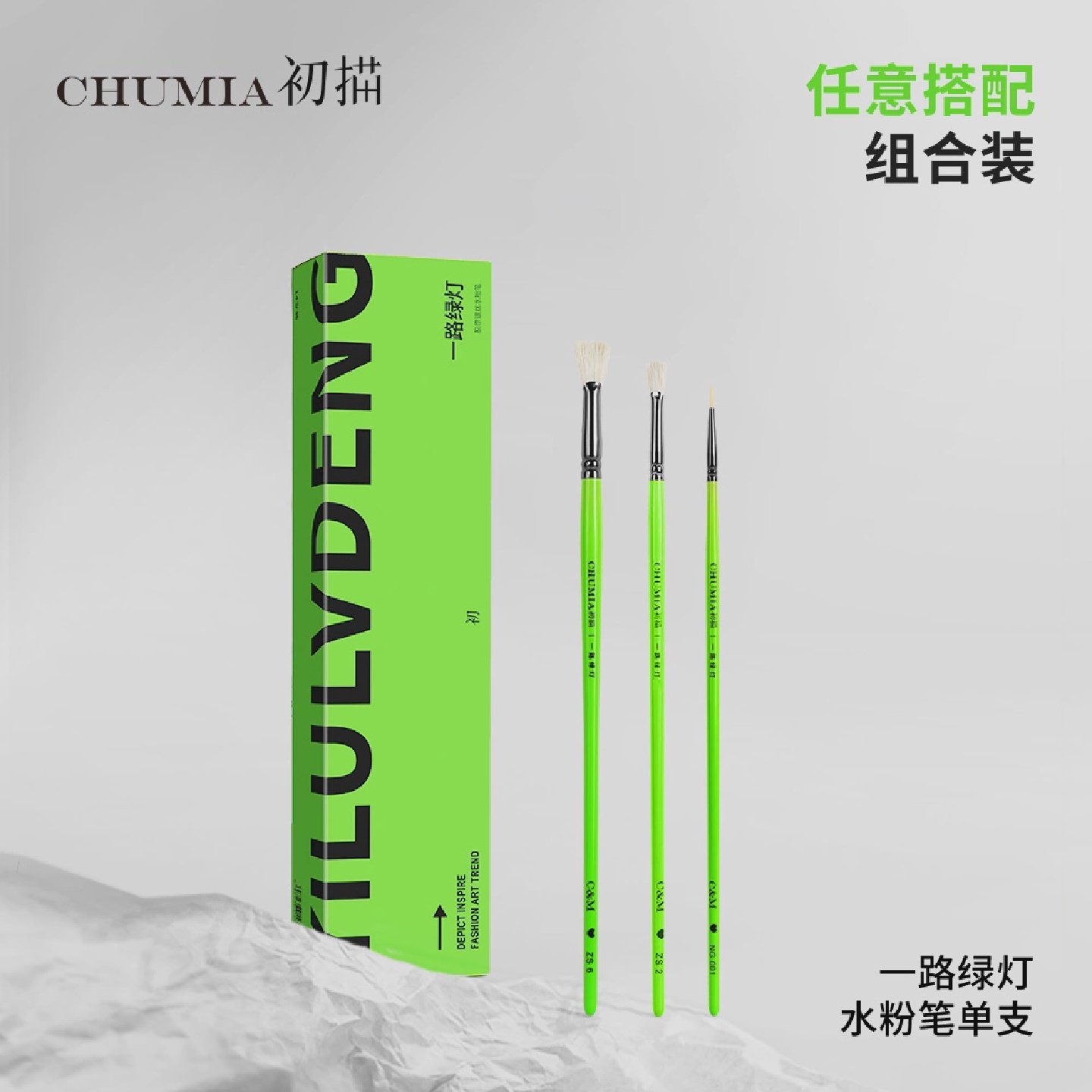 初描一路绿灯扇形笔水粉笔套装猪鬃油画笔鱼尾色彩笔颜料笔丙烯画,文具电教/文化用品/商务用品,水粉/水彩/油画专用笔,淘宝优惠券,粉丝福利购,淘宝优惠卷