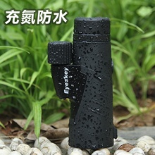 艾斯基12x50高倍单筒望远镜户外旅行专业高清望远镜便携防水倍镜