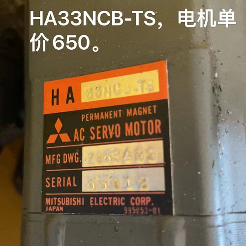 询-HA33NCBTS