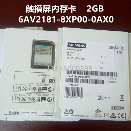 6AV2181-8XP00-0AX0存储卡2GB SD 6AV21818XP000AX0 现货