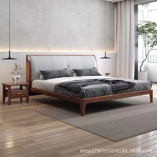 实木床1.8米双人现代简约婚床主卧家具北欧胡桃木1.5米软包床家具