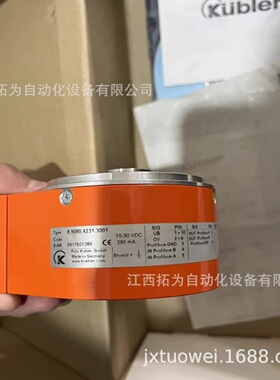 寻I8.9080.4231.3001库伯勒Kubler编码器原装正品议价销售