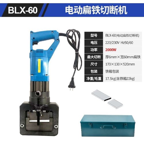 电动液压冲孔机充电式锂电角钢槽钢C型钢打孔机角铁倒角机冲孔机
