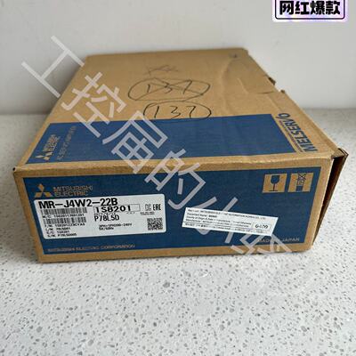 三菱MRJ4W222B伺服驱动器200W全新原装正品