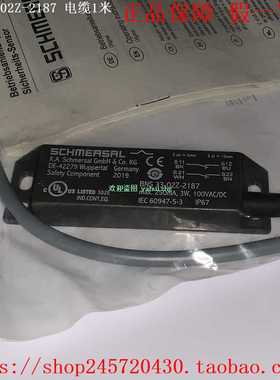 BNS33-02Z-2187BNS33-02Z-ST-2187BPS33施迈赛安全开关