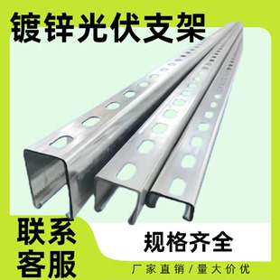 光伏抗震支架系统镀锌材质耐腐蚀分布式光伏电站支架厂家直供