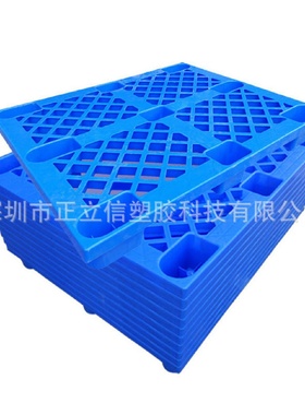 全新塑料卡板叉车托盘货物垫板叉车板仓库栈板1200*1000*145mm