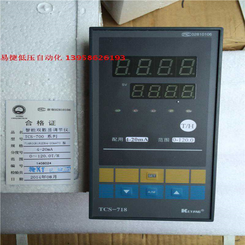 科洋 TCS-718 TCS-718R00R1R2DB4-20mATO 0-120 智能流量仪