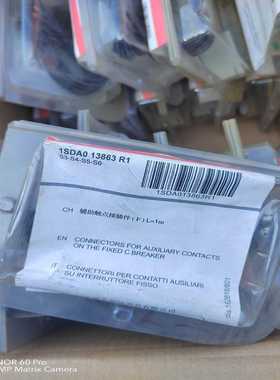 ，1SDA013863R1，辅助触点插件，带包装，询价