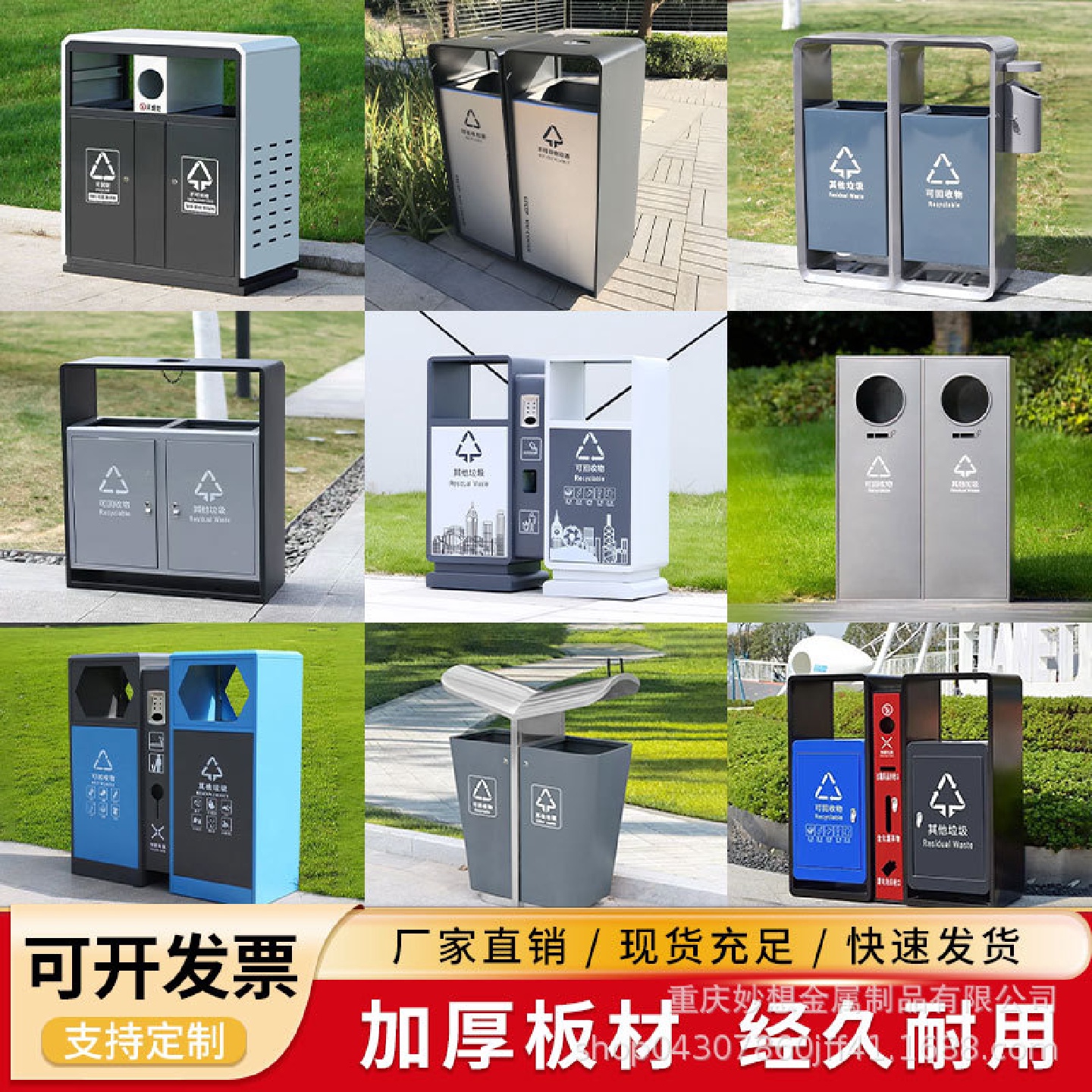 定制户外垃圾桶不锈钢公园景区分类垃圾箱小区庭院室外果皮垃圾箱