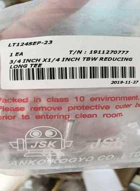 四方CSD-231B电抗器保护测控装置（佳毅工控）