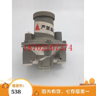 芬芳sinon施能放散阀SRV25R4B代替旧款SBV25R40-4 SBV25R4B全新*