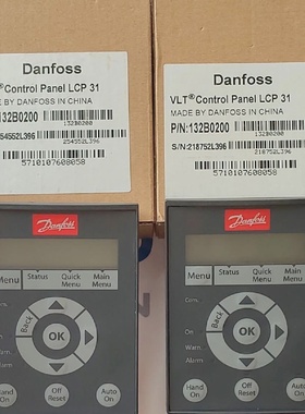 Panneau De Contrle DANFOSS VLT Pour LCP 31 Danfoss 132B0200