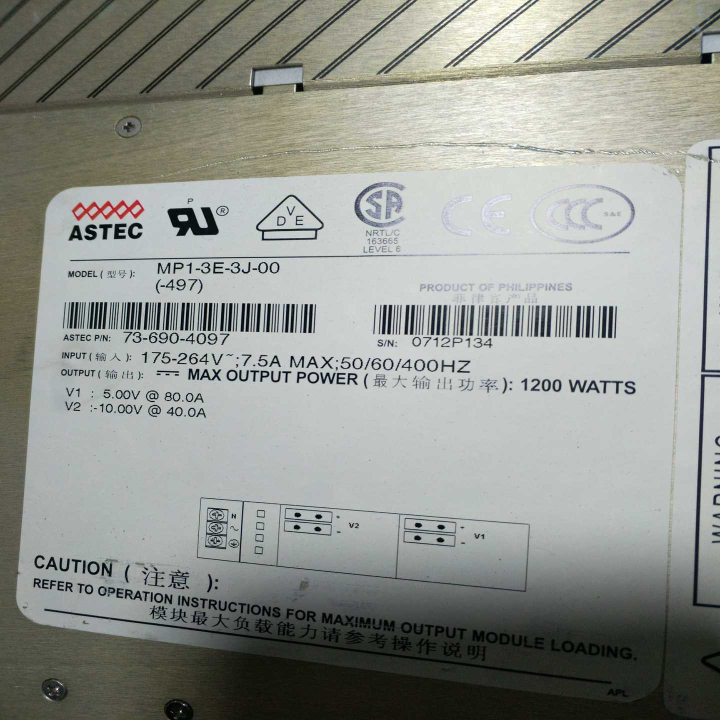 【请询价】ASTEC原装电源 MP1-3E-3J-00-497