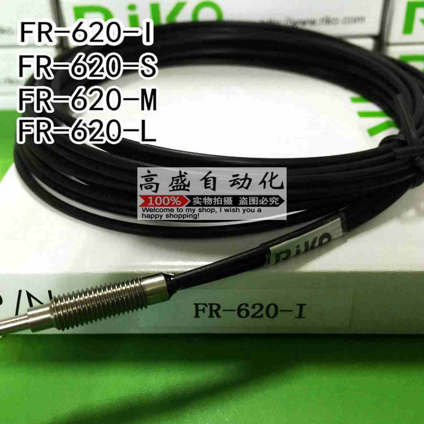 议价-全新正品瑞科FR--IFR--SFpR--MFR--L光纤传
