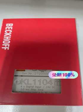 BECKHOFF KL1104模块加急发货~询价