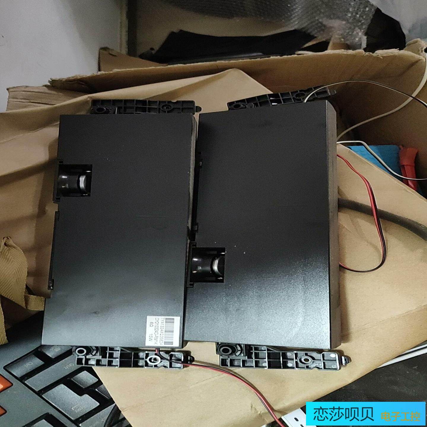 红米l86r6max电视机喇叭音响出售其它配件都出了需要