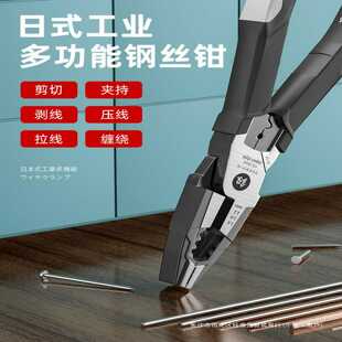德国进口工具 福冈老虎钳电工专用钳子多功能万用高硬度钢丝钳套装