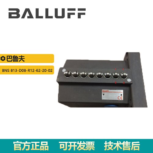 寻I供应巴鲁夫安全点位机械式限位开关BNS813D08R12622002