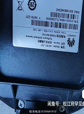 原装正品X6781-Z37 37倍8寸变焦800万星光级红外球型询价购买