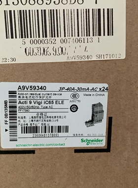 SCHNEIDER施耐德A9V59340Vigi议价