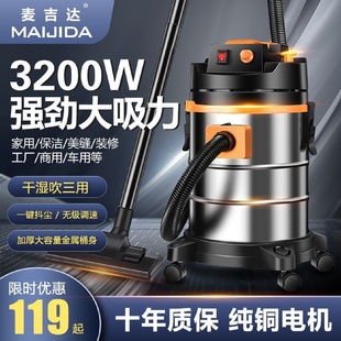 修大吸力室内干湿两用吸水机 商用吸尘器大功率家用工业洗车美缝装