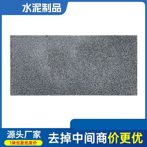 pc仿石透水砖仿花岗岩透水砖仿芝麻灰白黑混凝土水泥地铺渗水砖