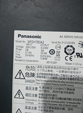 议价伺服4kw电机套装包含驱动器MHTB3A2和电议价