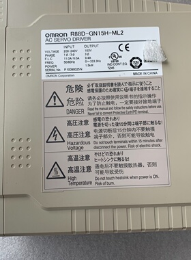 询价-驱动器R88DGN15HML2设备件