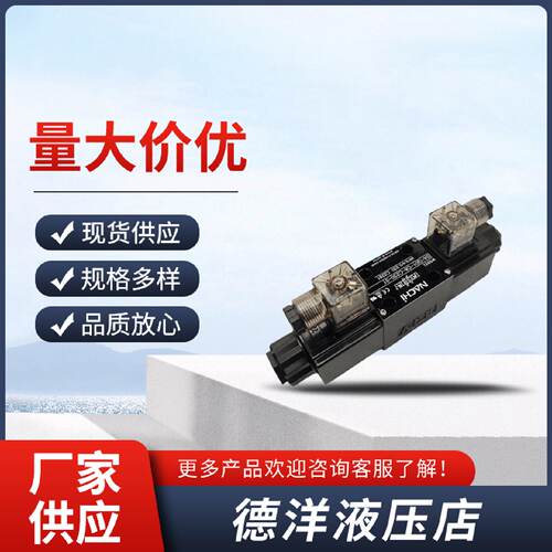 寻NACHI不二越电磁阀SAG03SSG03液压阀SAG01A3XC5H3XC6C7Y
