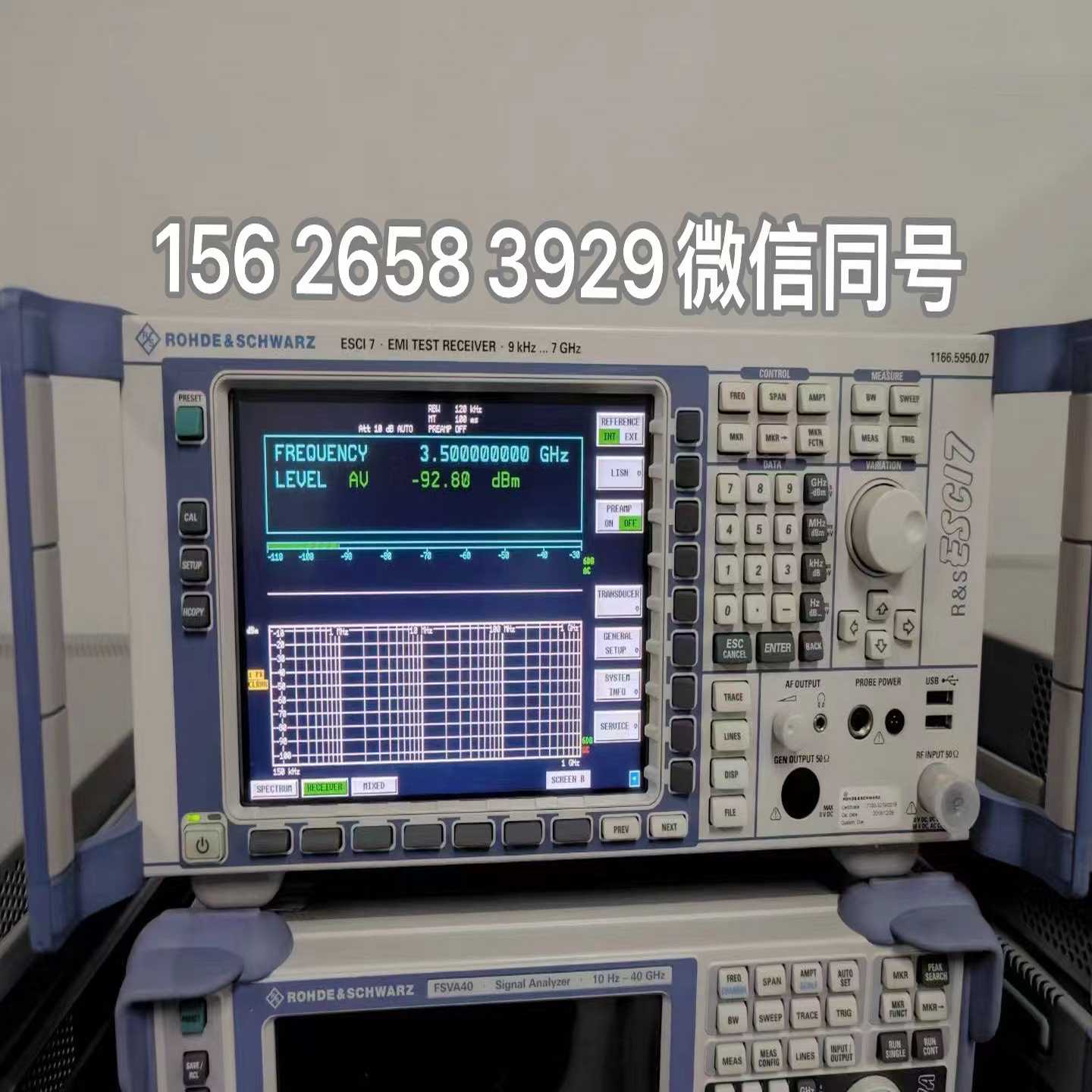 租售R&S罗德与施瓦茨ESCI3ESCI7接收机esci3esci7EMI接收机