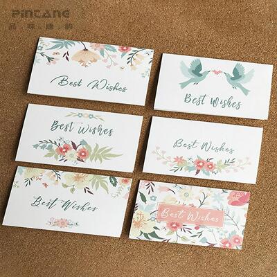 送老师贺卡bestwishes礼物小清新卡通祝福感谢生日留言小卡片定制