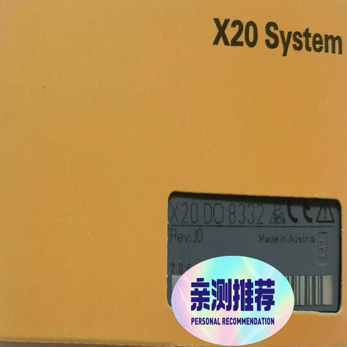 咨询-X20DO8332X20DOF322X20PS9400