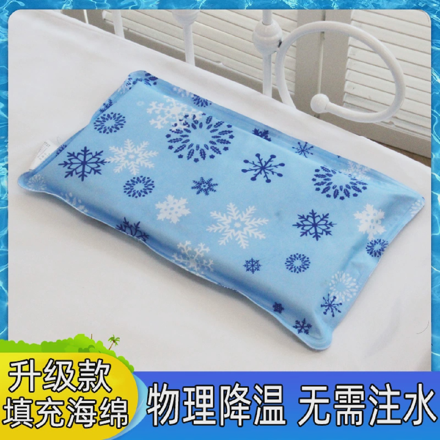 冰枕头免注水夏天大号冰凉大人学生午睡冰枕水袋枕头夏季水凉垫坐