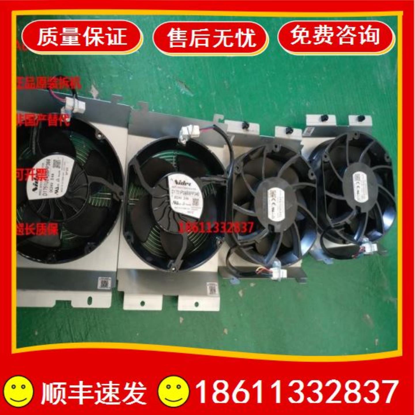 QFR0624EH D1751P24B8PP340U24B8PP366 ABB变频器ACS880辅助风扇
