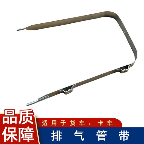 适用解放龙v龙vh2.0排气管绑带DP293T龙威悍v消声器箍带原厂配件