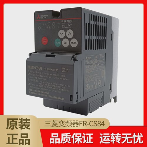 变频器FR-CS84-012/022/036/050/080/120/160/230/295-60三相